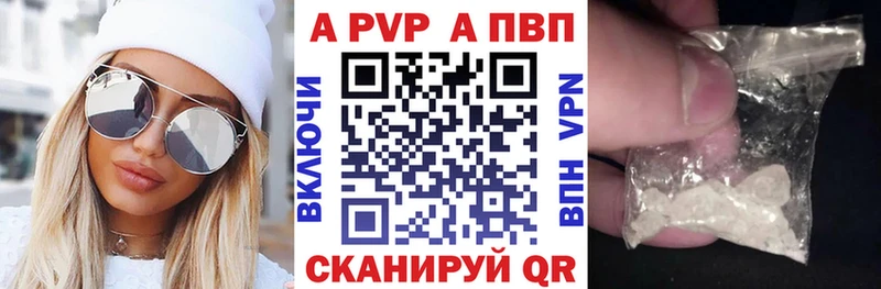купить   Алексин  МЕГА рабочий сайт  Alpha-PVP крисы CK 