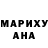 МЕФ мука aarowkid 420