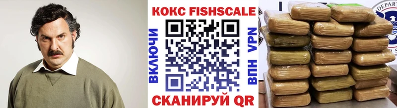 продажа наркотиков Алексин Cocaine 97%