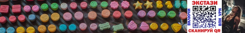 Ecstasy 280 MDMA  Алексин 