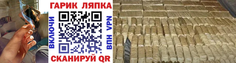 Гашиш hashish Алексин