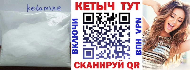 закладка blacksprut ONION КЕТАМИН ketamine Алексин