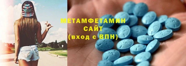 мет Алексеевка