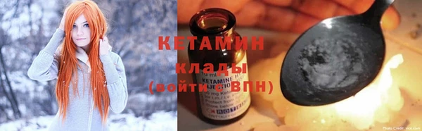 молекула духа Алексин