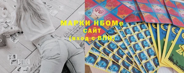 мет Алексеевка