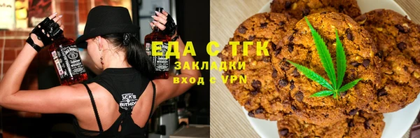 мет Алексеевка