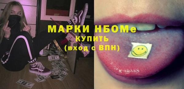 молекула духа Алексин