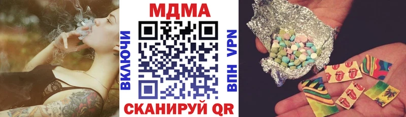 ссылка на мегу сайт Алексин MDMA Molly