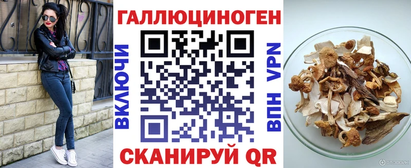 Псилоцибиновые грибы GOLDEN TEACHER  Алексин 